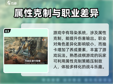 少女前线2🔥玩法测评：你不可错过的游戏⚡截图4