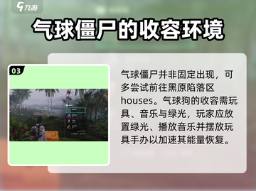 七日世界🔥轻飘飘获取方法✨玩家必看！截图4
