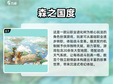🔥2025必玩！全球顶级游戏下载合集💥截图8