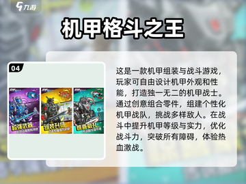 🔥2025最值得玩的单机格斗手游🔥截图5