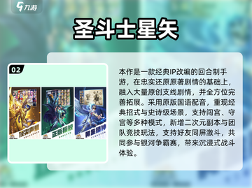 🔥腾讯2025最火回合制手游大揭秘！🎮✨截图3