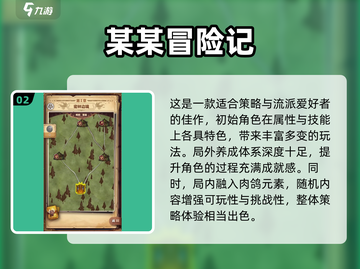 🔥2025耐玩单机手游推荐！offline也能爽玩截图3