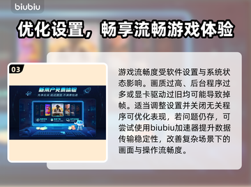 🎮赛博朋克掉帧卡顿？一招解决丝滑操作！截图4