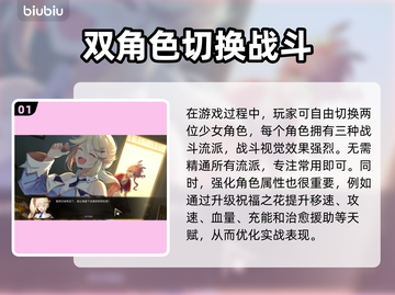 梦灯花掉帧？这样解决立马流畅！🔥🎮截图2
