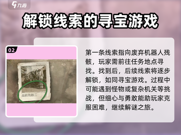 破碎之地旧世藏品🔥超简单获取方法！🎮截图3