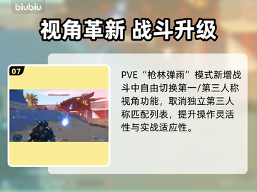 🔥《光环无限》8月5日大更新！🎮新玩法曝光！💥截图8