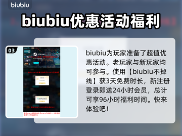 Switch加速器推荐🔥让你的游戏体验更流畅！🎮截图4