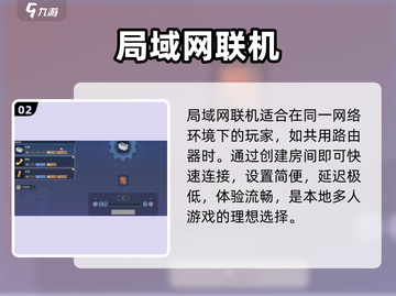 沙石镇时光联机太上头！🔥截图3