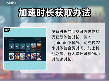 异星工厂卡顿闪退？💥一招解决流畅玩팩截图3