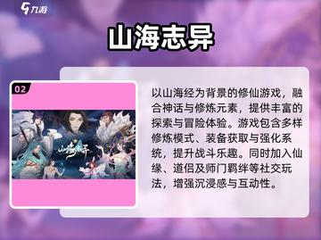 🔥2025超火多人小游戏推荐，聚会必备！🎮截图3