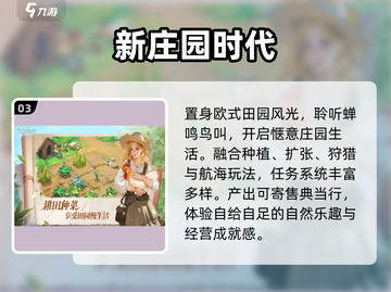 🔥2025最火5款游戏曝光！🎮截图4