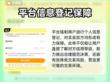 暗黑4🔥游戏账号能交易吗？渠道分享👇截图3