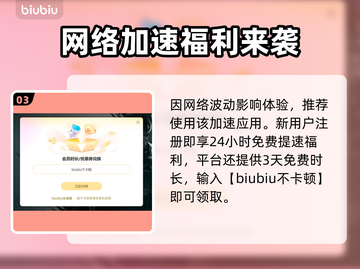 💥艾尔登法环闪退？速看解决办法！🎮截图5