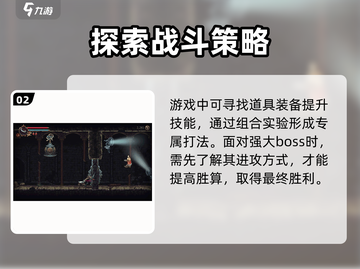 神之亵渎🔥新手必看！快速上手秘籍🎉截图3