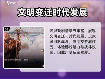 世界启元🔥竖屏设置攻略，快速上手秘籍！截图4