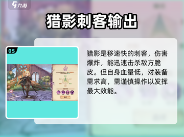 森之国度🔥最强职业曝光！必看💥截图6
