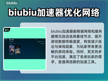 星空加速器免费用，玩游戏不卡顿⚡🔥截图2