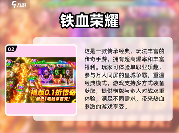 🔥2025超好玩！领红包游戏大揭秘🎁截图3