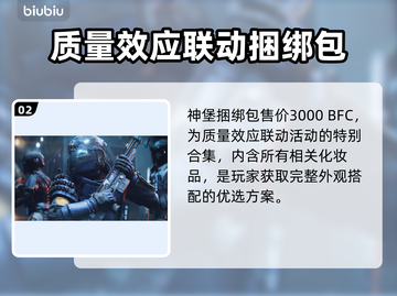 战地2042新版本更新🔥8.90改动全解析🎮截图3