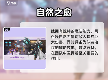 🔥吟游战记露娜公主真身曝光！🌙截图4