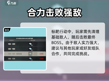《钢岚》手游联机玩法🔥重磅曝光！🎮💥截图4