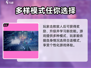 歧路旅人大陆的霸者🔥竟是单机 RPG ？玩过才懂！截图4