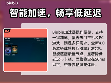 💥艾尔登法环闪退？速看解决方法！🔥截图3