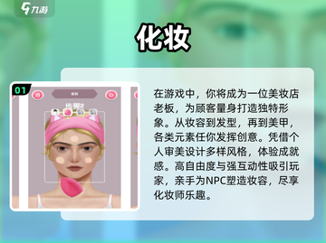 女生必玩单机游戏🔥2024经典推荐💖截图2