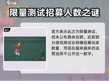 绝区零测试资格抽取规则🔥超详细攻略来啦！截图2