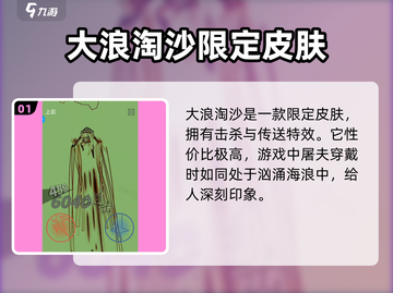 屠夫刃心皮肤特效全解析！APEX英雄玩家必看🔥截图2
