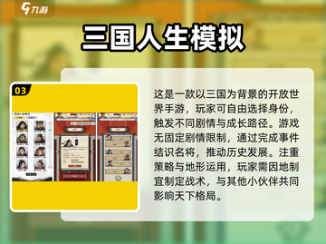 🔥2025最耐玩文字手游TOP10榜单来袭！🎮截图4