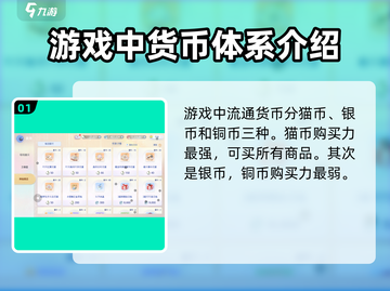 仙境传说爱如初见🔥超全攻略汇总来了！新手必看📖截图2