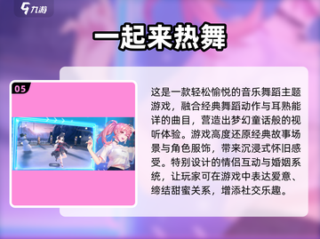 🔥2025双人游戏TOP榜！情侣闺蜜必玩推荐🎮截图7