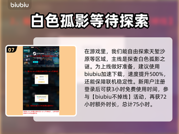 怪物猎人崛起🔥荒野剧情全流程揭秘！截图8