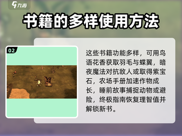 饥荒新家园：老奶奶英雄竟如此强势！😱截图3