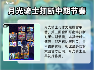 漫威终极逆转：易身女玩法大揭秘💥🔥截图4