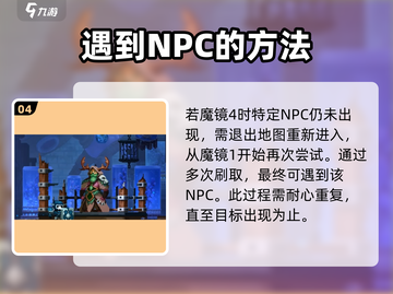 小骨英雄killer🔥恶魔德鲁伊藏身之处大揭秘！🎮截图5