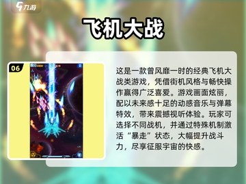 8090后泪目！经典游戏复活🔥怀旧手游TOP榜🎮截图7