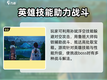 王者荣耀世界🔥上线时间大爆料！🎉截图4