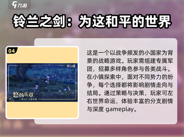 🔥2025年必玩的经典像素RPG手游大全💎截图5