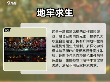 🔥2025最火手游推荐！🎮类似迷雾大陆的宝藏游戏来啦！💥截图3