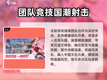 天启行动🔥公测时间曝光，上线倒计时🎉截图4