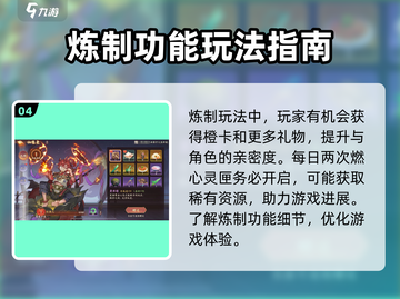 西游笔绘🔥西行家园玩法大揭秘！游戏乐趣一键get🎉截图5