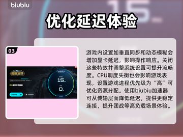 🎮魔兽世界延迟太高？一招教你秒降延迟！截图4