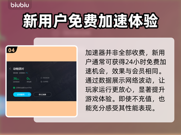 猛兽派对下载地址🔥电脑玩家快来👇截图5
