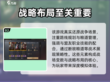三国谋定天下🔥上线时间揭秘🎉截图3