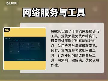 人类一败涂地联机延迟高？⚡解决方案来了！截图5