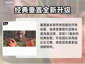 合金装备3重制版🔥最新消息曝光！你绝对猜不到👇截图3