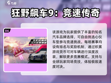 🔥2025超热多人手游推荐，聚会必备！🎮截图7