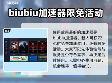 Apex英雄流畅玩✅加速器推荐🚀截图4